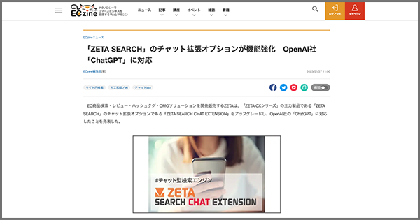 eczine-ZETA-SEARCH-CHAT-EXTENSION